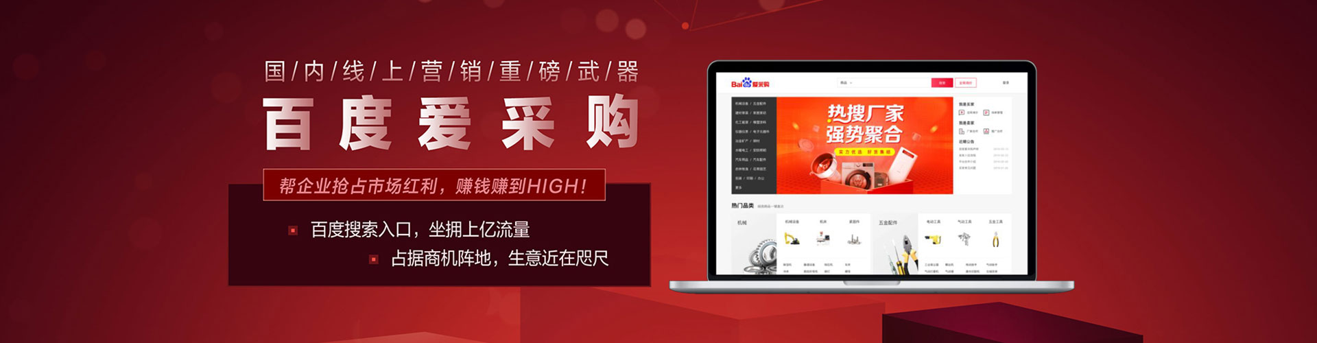沙河sem运营