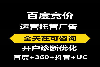 案例解析：优化百度推广广告创意