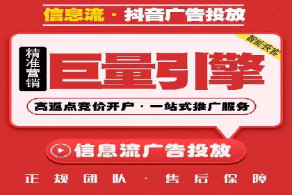 百度竞价代运营的客户见证：广告效果显著提升